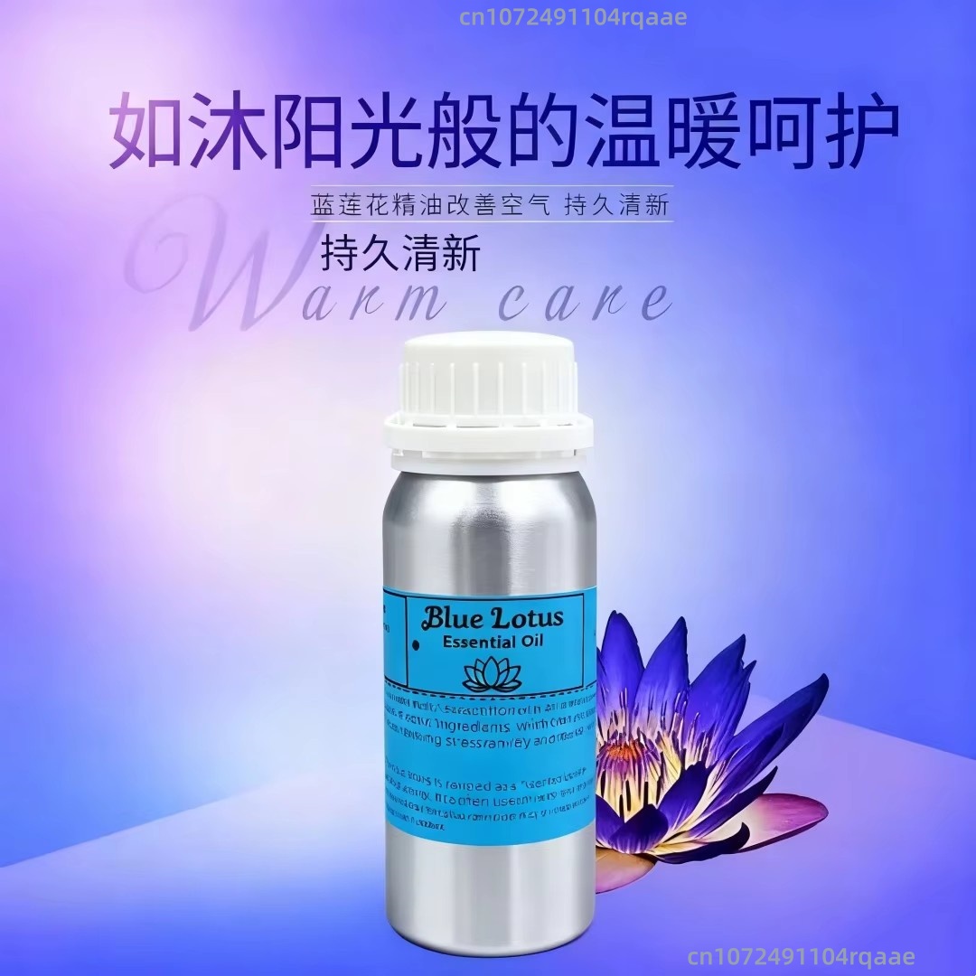 Natural Pure Blue Lotus Oil fo - Home Fragrance Ideas recension och pris
