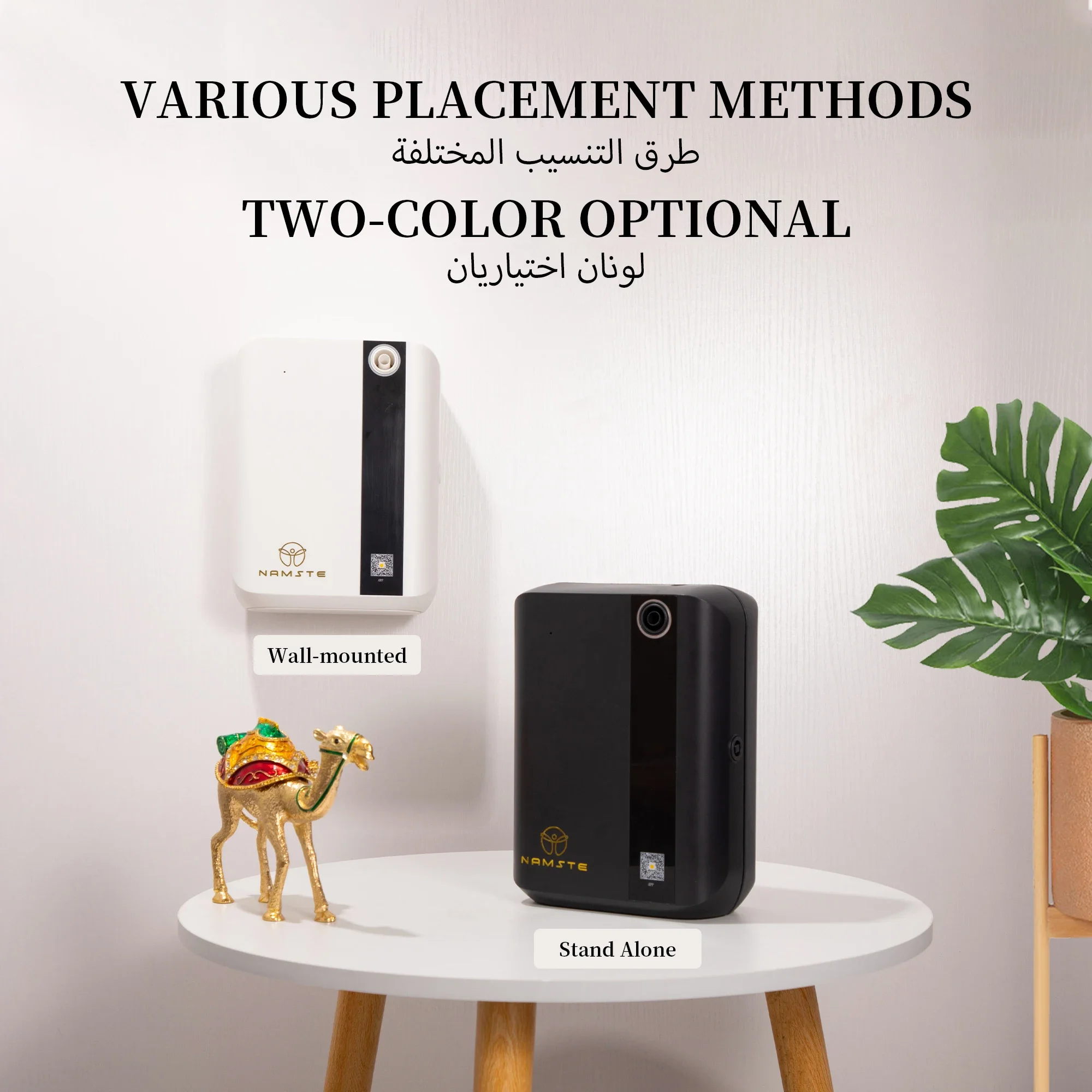NAMSTE 1500m³ Bluetooth Aroma  - Home Fragrance Diffuser Electric recension och pris