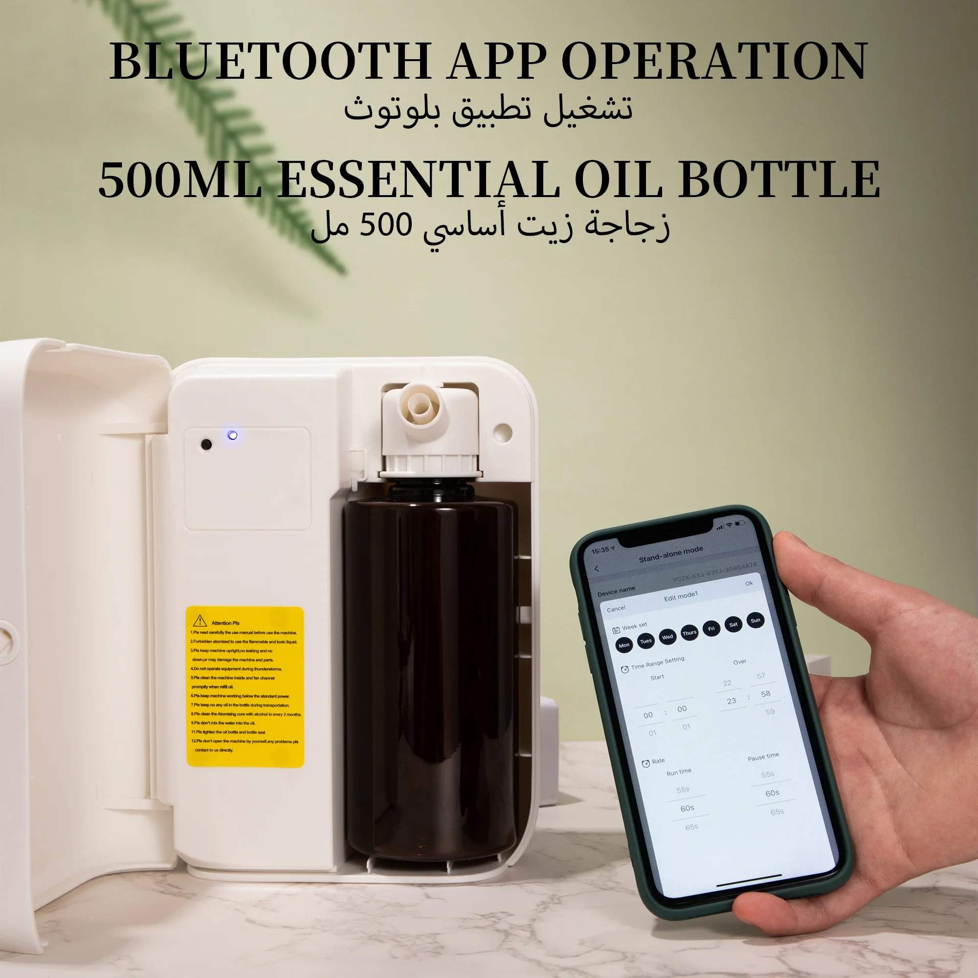 NAMSTE 1500m³ Bluetooth Aroma  - Home Fragrance Diffuser Electric recension och pris