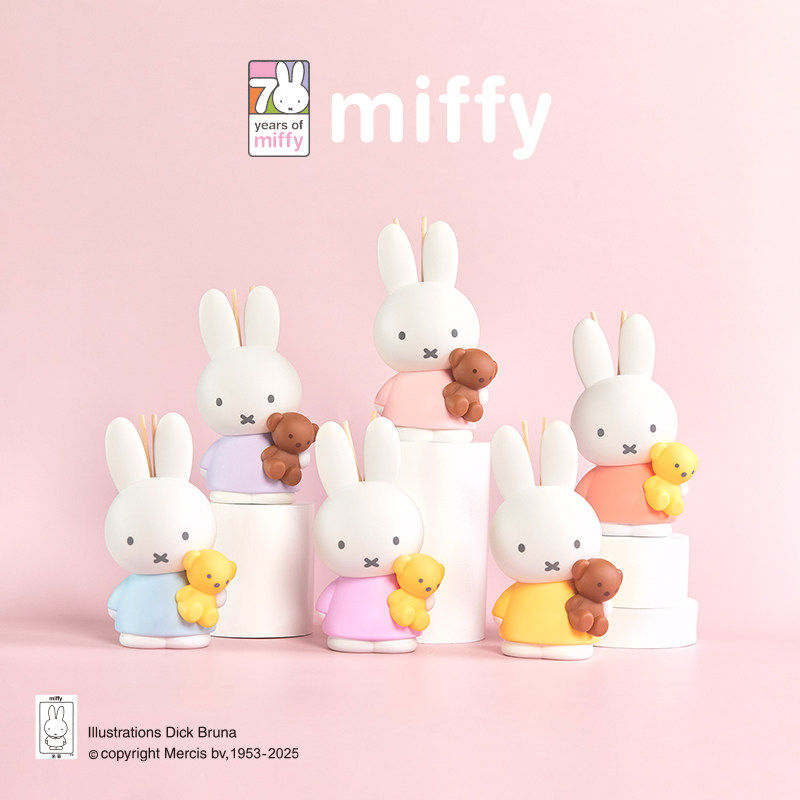 Miffy Fragrance Blind Box Reed - Home Fragrance Fig recension och pris