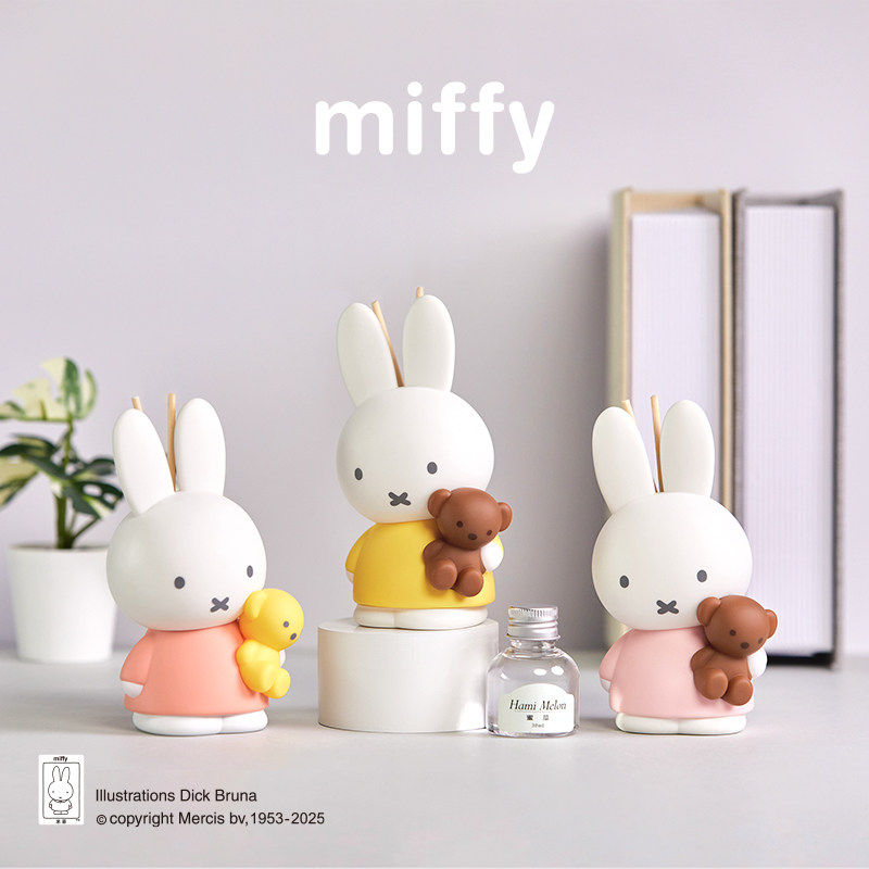 Miffy Fragrance Blind Box Reed - Home Fragrance Fig recension och pris